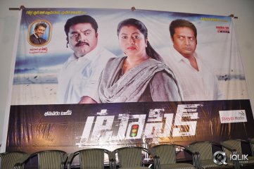 Traffic Movie Audio Launch